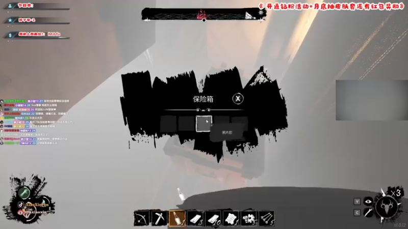 【2022-05-17 23点场】imxiaoxin：【精彩的直播间】