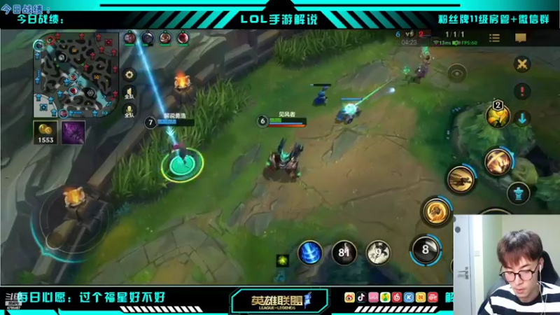 【2022-05-18 19点场】解说十一：解说十一：打工人回家啦！