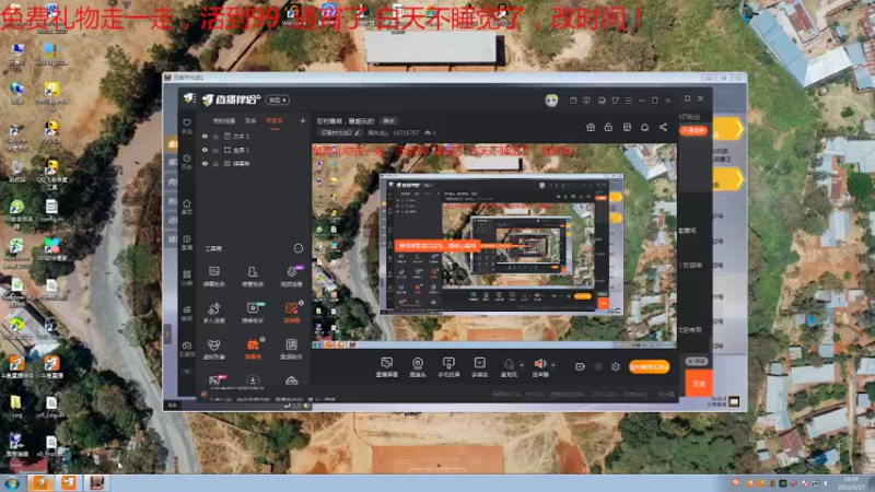 【2022-05-17 19点场】陶先生jy：忍村最菜，最爱玩的