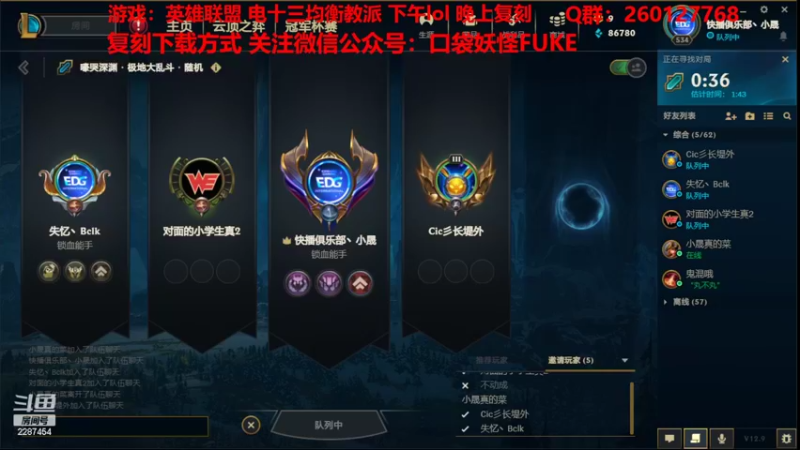 【2022-05-17 13点场】淼小晟：小晟：玩游戏就是要啸着玩