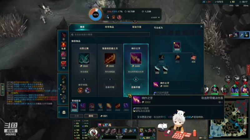 【2022-05-13 22点场】章发财丶：艾欧尼亚无限乱斗，点击上车