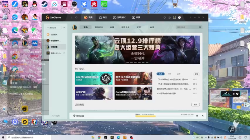 【2022-05-14 15点场】小封儿儿儿：无限火力！！！ 2589344