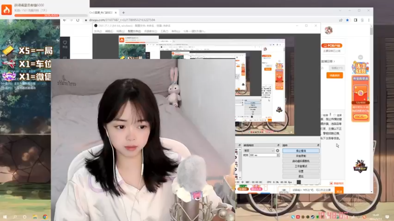【2022-05-14 18点场】一罐灰灰酱OvO：以后就懒得梳妆打扮了！