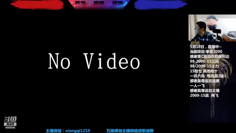 【2022-05-18 20点场】立诚Rap雄起：下午好  直播中