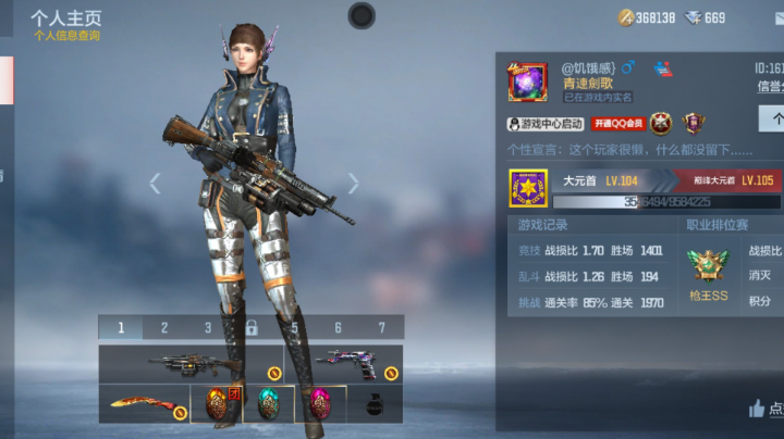 随便玩玩，求多多支持