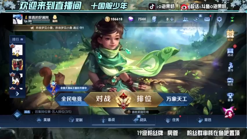 【2022-05-15 22点场】O泡果奶1111：随随便便上个国一李信