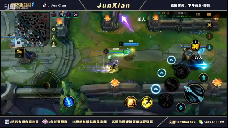 【2022-05-17 12点场】JunXiaan：Jx：最新版本ad神教你上大分