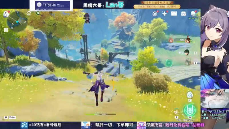【2022-05-17 17点场】DY一弦：大神带你玩原神  一弦