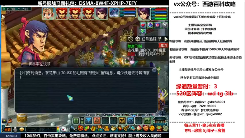【2022-05-18 12点场】oo冠希oo：备战520一生一世
