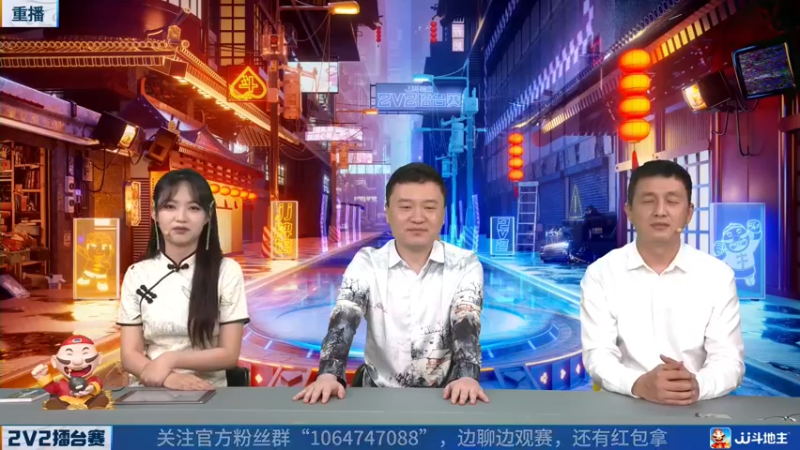 【2022-05-18 06点场】JJ斗地主官方：JJ斗地主2V2擂台赛春季赛