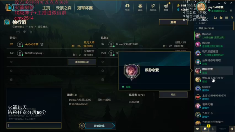 【2022-05-18 20点场】卑微小泽丶：狂小镜：今天生病了