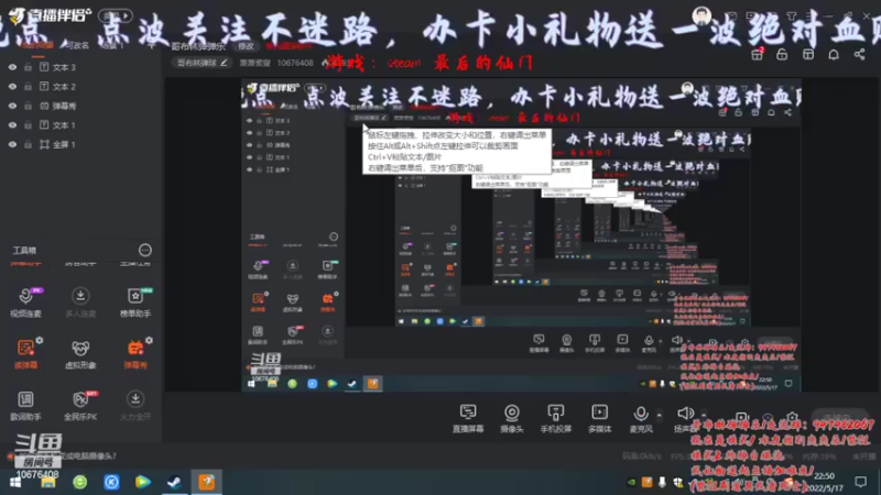 【2022-05-17 22点场】萧萧紫燮：修仙塔防游戏：最后的仙门！