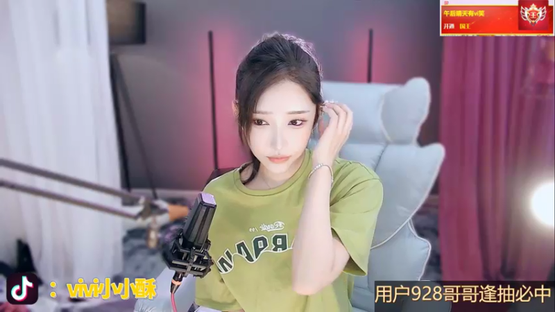 【2022-05-18 00点场】VIVI小小酥：吹牛直播间 5517238