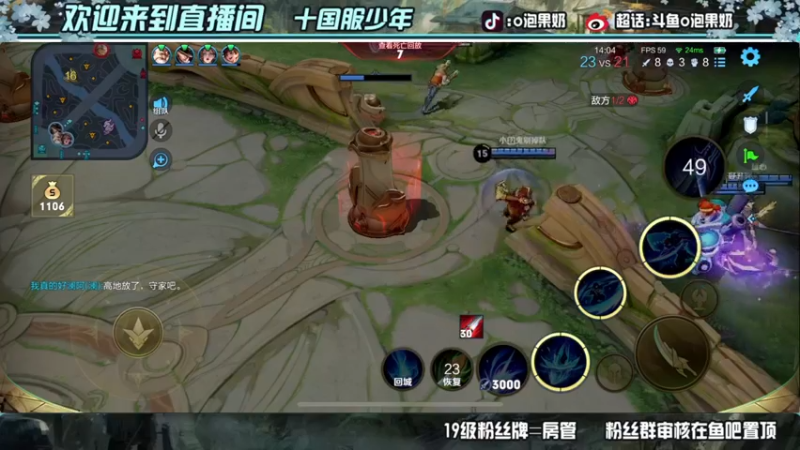【2022-05-14 17点场】O泡果奶1111：随随便便上个国一李信