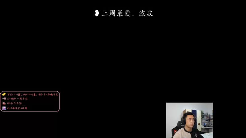 【2022-05-14 19点场】白菜ad：网一5暴击披风薇恩！