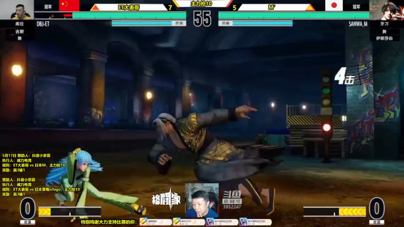【2022-05-17 21点场】边哥BeenGor：直播：拳皇15更新！大表哥激战日本高手