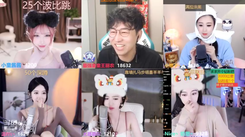 【2022-05-18 01点场】小童酱酱：04武汉第一清纯