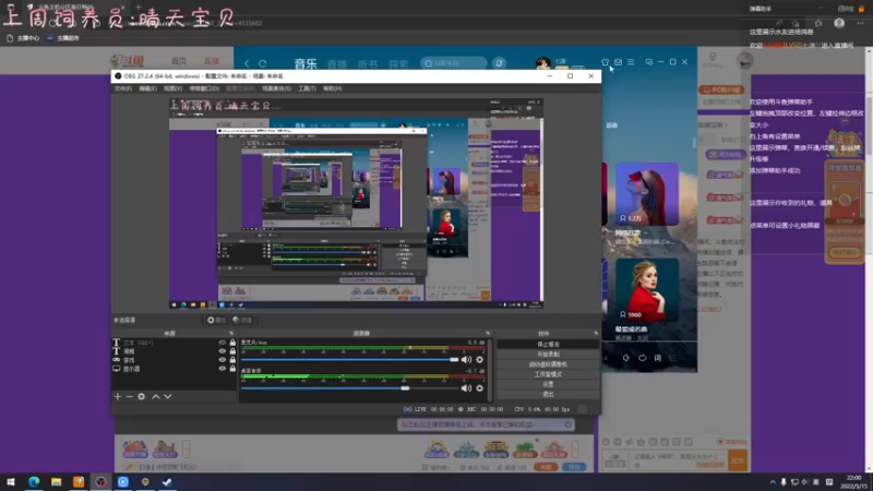 【2022-05-15 22点场】七潇丷：全角色60级，扬帆起航！！