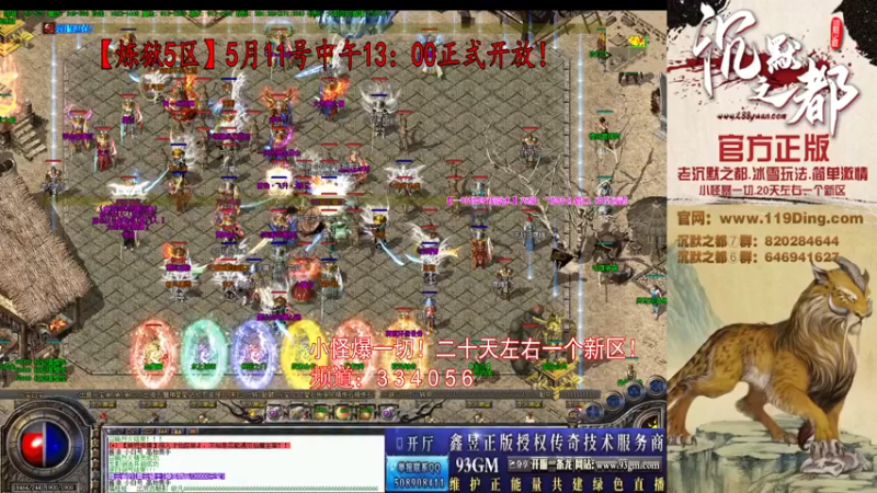 【2022-05-17 09点场】沉默的牧神：沉默之都，小怪爆一切！