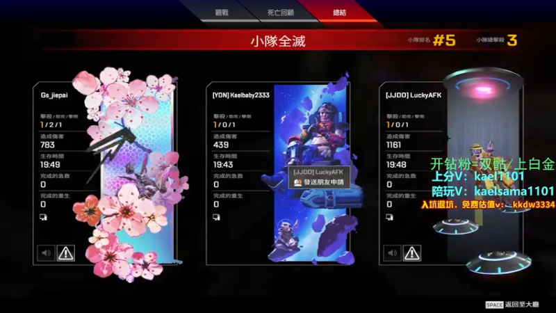 【2022-05-18 14点场】YW三冰卡尔：【卡尔】冲猎杀！
