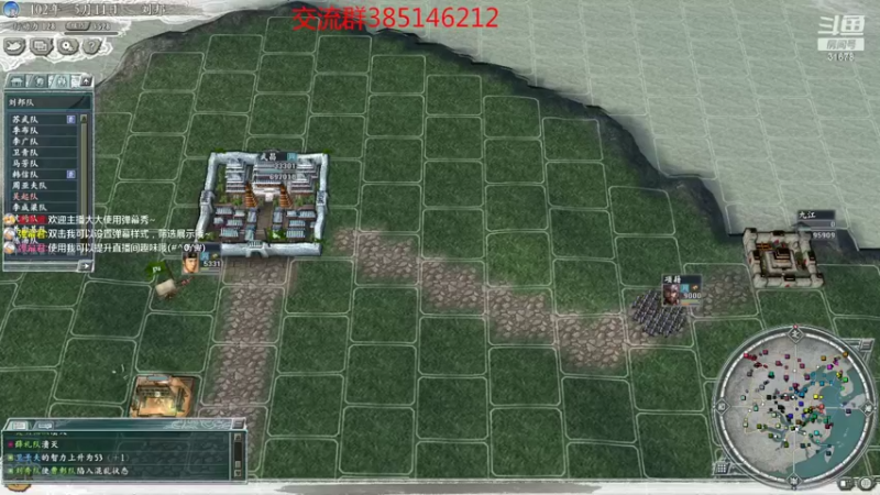 【2022-05-17 21点场】冷灬阳：三国志11真英雄PVP