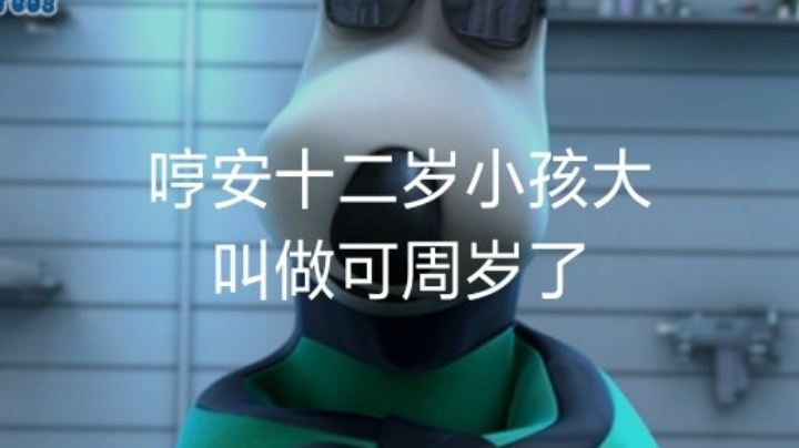 感谢兄弟们关注了