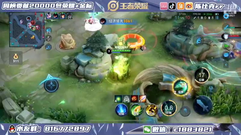 【2022-05-17 22点场】陈比克rr：这个月冲国服桑启！