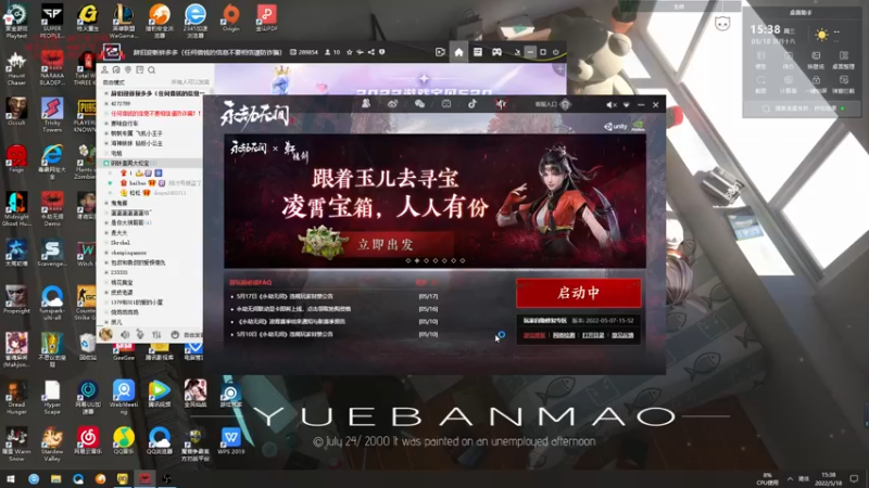 【2022-05-18 15点场】海豹zzz：电竞李逵！