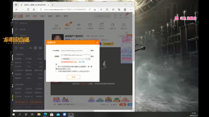 【2022-05-17 17点场】龙眼皮Lyd：《矿坑之下》顶级运营和顶级细节！