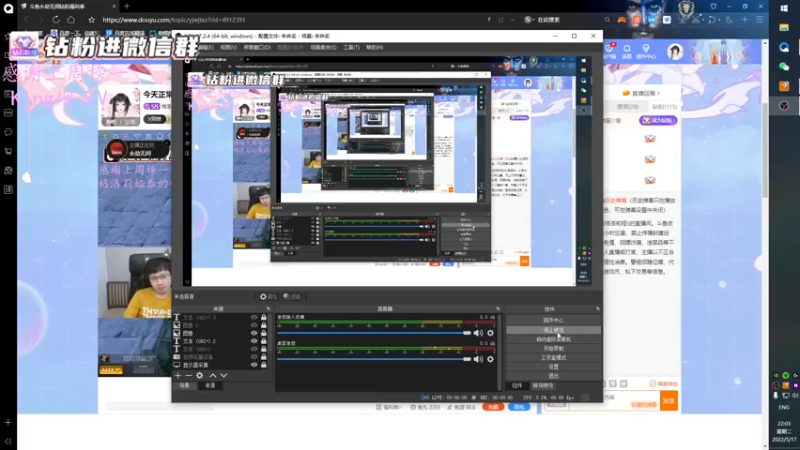 【2022-05-17 22点场】格洛莉娅S：今天正常播～