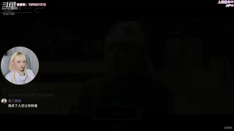 【2022-05-16 22点场】DDD不睡觉：DDD 春逝百年抄