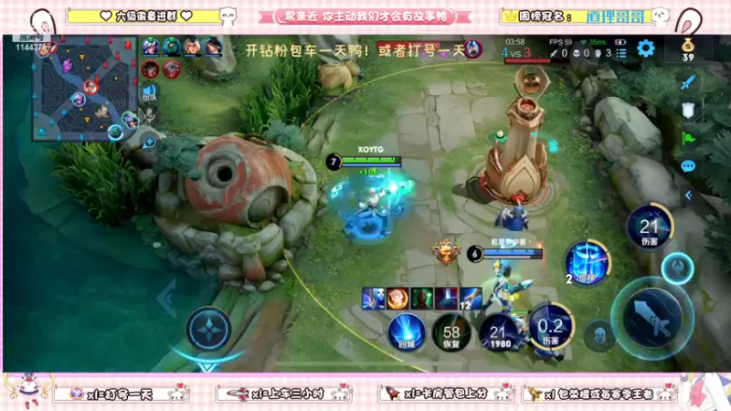 【2022-05-18 16点场】雷小婷丶：野王妹妹带粉~稳定上分！