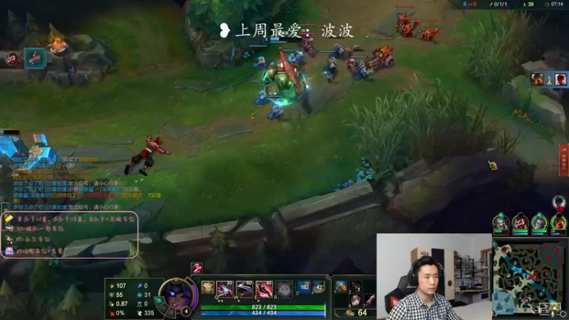 【2022-05-12 20点场】白菜ad：网一5暴击披风薇恩！