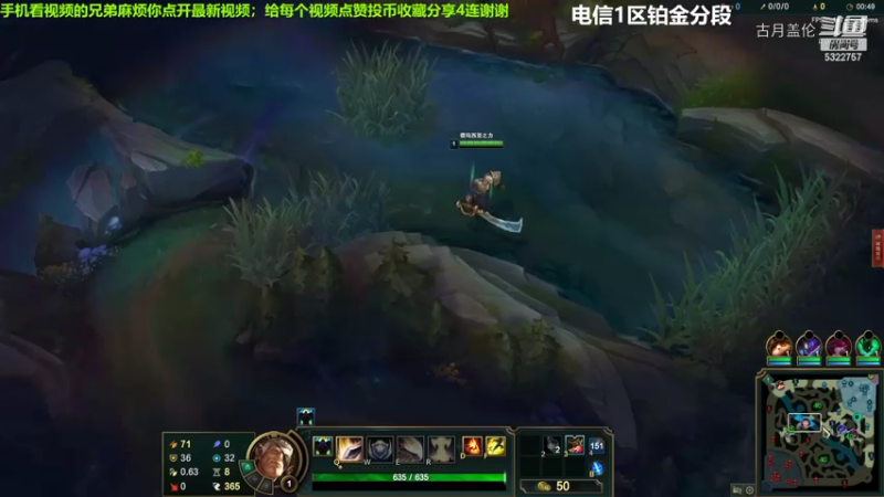 中单盖伦对线冰霜女巫2-7结束游戏，ADC霞这把血C了；冰女数据也就1-6...