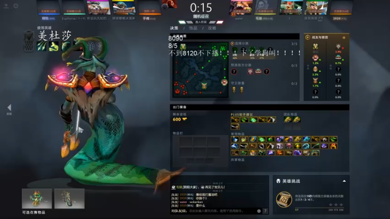 【2022-05-17 10点场】湫汲：哥只是个传说！！！！
