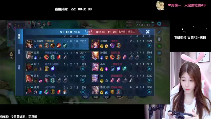 【2022-05-18 00点场】AQ丶果粒：粒：暴力女打野 稳定上分