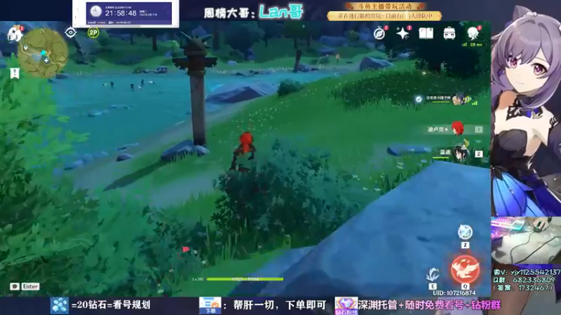 【2022-05-17 21点场】DY一弦：大神带你玩原神  一弦