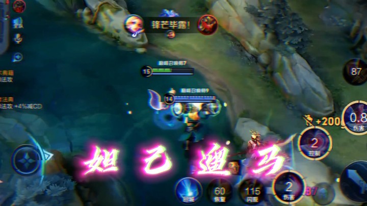 谁说妲己没操作？