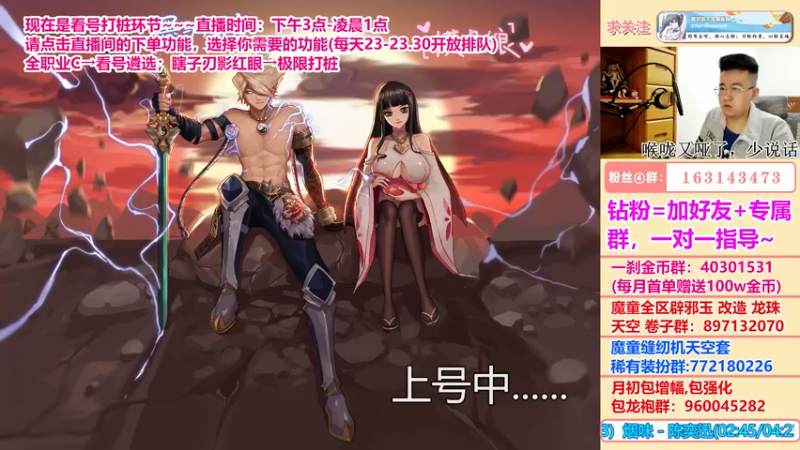 【2022-05-17 22点场】墨羽狼不是摸鱼娘：一日不见，如隔三秋