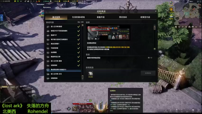 【2022-05-18 13点场】肥美的鸟人呀：大片刀历险记