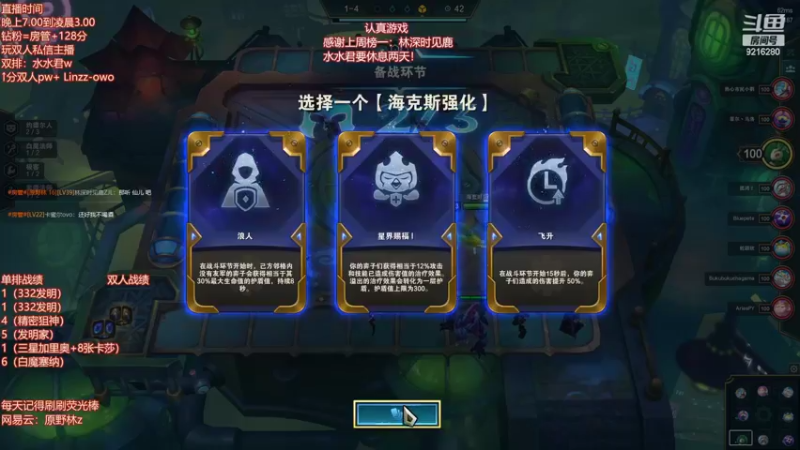 【2022-05-10 17点场】原野林z：王者局上个分吧！