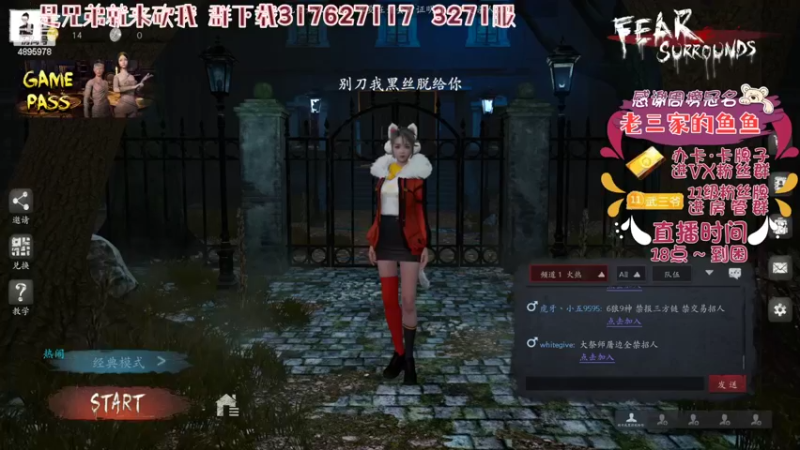【2022-05-17 16点场】武老三丶：关爱孤寡主播 有俩娃