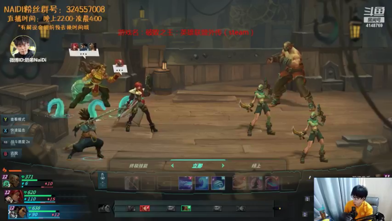 【2022-05-18 03点场】解说奶弟：英雄联盟RPG