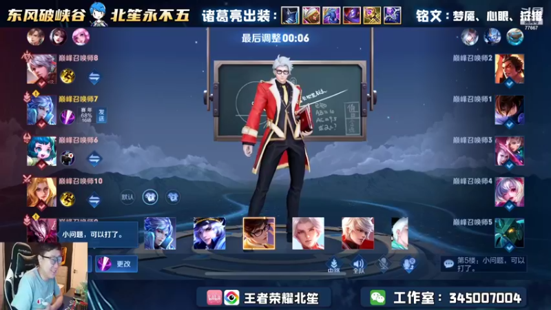【2022-05-17 23点场】北笙：单排101~中单法王