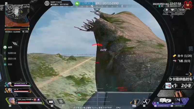 【2022-05-14 22点场】Jusley：【1个666跳刷刷刷】Jusley·老贾