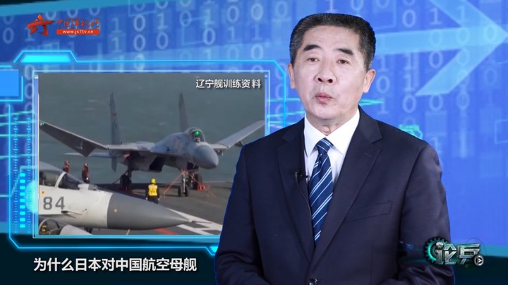 日本“出云”号紧盯辽宁舰 “御用摄影师”为何撤回母港？