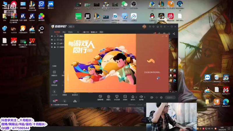 【2022-05-18 09点场】十月船长丶：一桶2100，嘎嘎乱杀