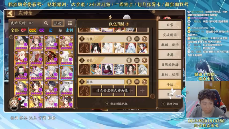 【2022-05-17 22点场】血墨丶：血墨：全能做号king