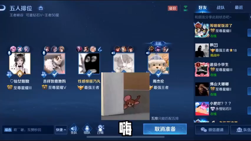 我是小丸丸！