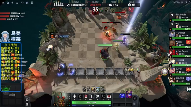 【2022-05-18 21点场】820邹倚天：新的一月新的开始~~